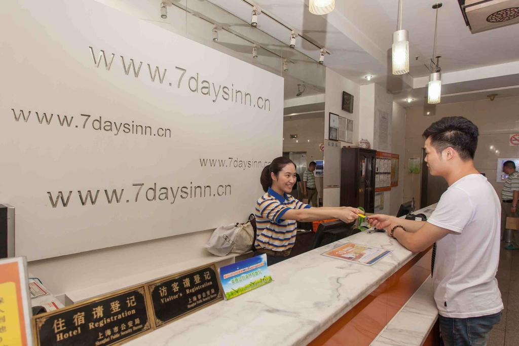 7Days Inn Foshan Coach Terminal Стая снимка